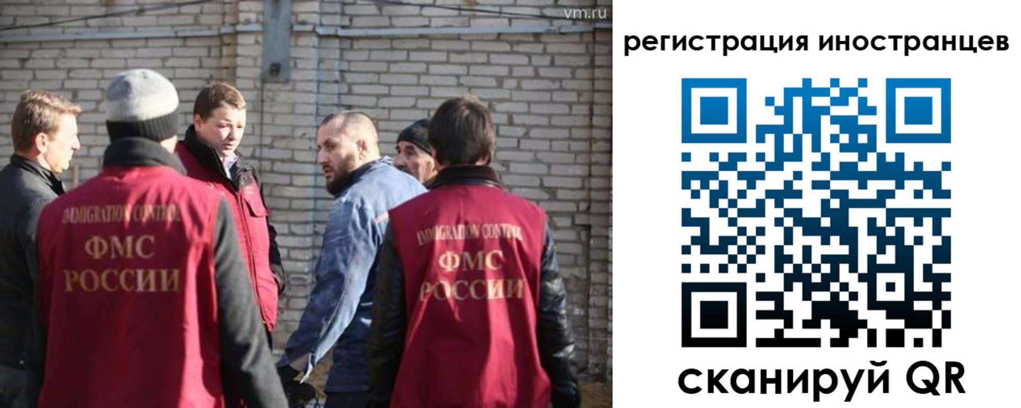 временная прописка в Печоре