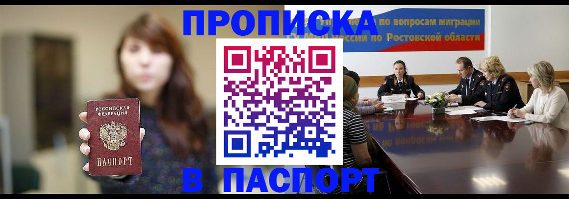 форма 3 в Печоре