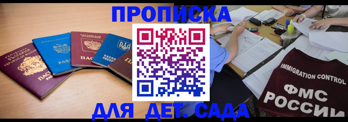 найти адрес прописки в Печоре